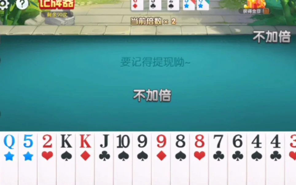 专属优惠福利 - APP用户特权