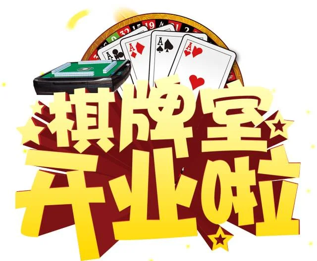 电子游戏试玩导航 - 麻将游戏