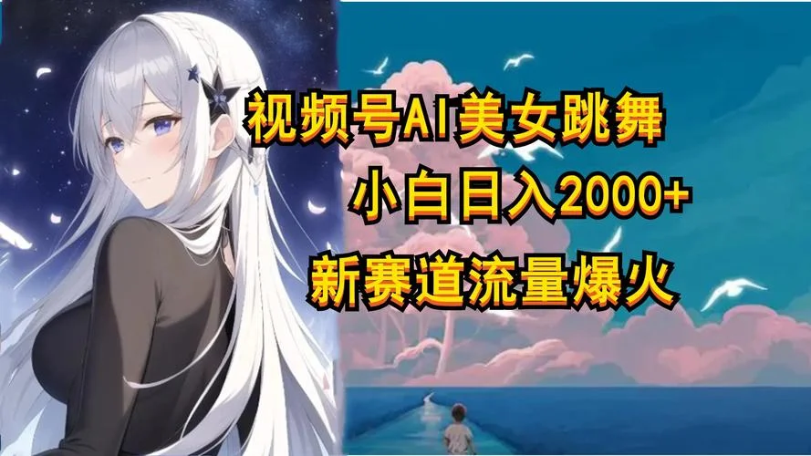 真人娱乐骰宝游戏界面展示